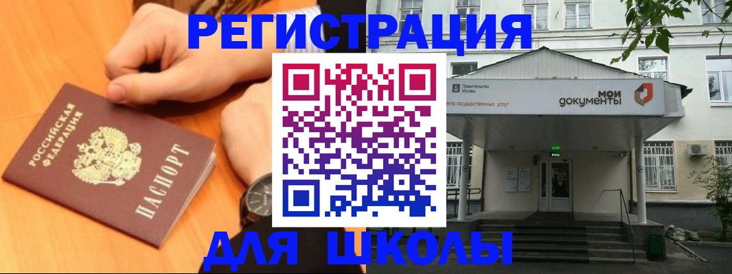 прописка для военкомата в Нытве