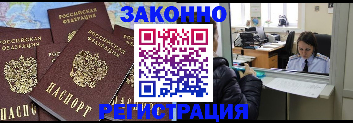 регистрация для школы в Нытве